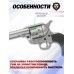 Макет револьвера Denix Colt Peacemaker .45 (D7/1108G, 5.5 дюймов, 1873 г)