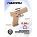 Пистолет пневматический Umarex Glock 19X TAN 4.5 мм (Металл, Blowback, CO2)