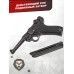 Макет пистолета Denix D7/1143 Luger P08 (ММГ, Германия, 1898 г)
