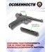 Макет пистолета Denix D7/1143 Luger P08 (ММГ, Германия, 1898 г)