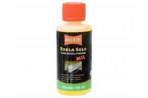 Средство для чистки стволов Ballistol Robla-Solo MIL (65 мл)