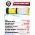 Фонарь кемпинговый Яркий Луч X5 Sputnik (Cree XP-G, желтый)