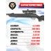 Пневматическая винтовка Hatsan 125 4.5 мм (3 Дж)