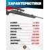 Пневматическая винтовка Hatsan 125 4.5 мм (3 Дж)