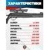Пневматическая винтовка Hatsan 125 TH 4.5 мм (3 Дж)