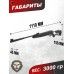 Пневматическая винтовка Hatsan Striker Edge 4.5 мм (3 Дж)
