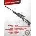 Пневматическая винтовка Hatsan Striker Edge 4.5 мм (3 Дж)