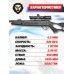 Пневматическая винтовка Hatsan Striker Edge 4.5 мм (3 Дж)