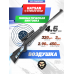 Пневматическая винтовка Hatsan Striker Edge 4.5 мм (3 Дж)