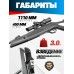 Пневматическая винтовка Hatsan Striker Edge 4.5 мм (3 Дж)