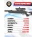 Пневматическая винтовка Hatsan Airtact ED 4.5 мм (3 Дж)