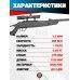 Пневматическая винтовка Hatsan Airtact ED 4.5 мм (3 Дж)