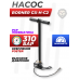 Насос высокого давления Borner GX-H-C2 (310 Бар, РСР, манометр)