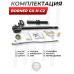 Насос высокого давления Borner GX-H-C2 (310 Бар, РСР, манометр)
