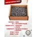 Пули пневматические Люман Pointed Pellets 4.5 мм (1250 шт, 0.57 грамм)