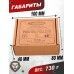 Пули пневматические Люман Pointed Pellets 4.5 мм (1250 шт, 0.57 грамм)