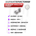 Пули пневматические Borner Hollow Point 5.5 мм (250 шт, 1.15 грамм)