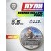 Пули пневматические Borner Hollow Point 5.5 мм (250 шт, 1.15 грамм)