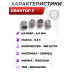Пули пневматические Квинтор 5 4.5 мм (300 шт, 0.5 грамма, плоскоголовые)