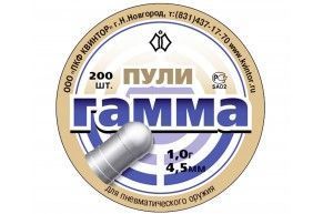 Пули пневматические Квинтор Гамма 4.5 мм (200 шт, 1 грамм)