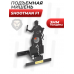 Мишень подъемная Shootman F1 (3 мм)