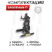 Мишень подъемная Shootman F1 (3 мм)
