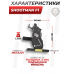 Мишень подъемная Shootman F1 (3 мм)