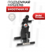 Мишень подъемная Shootman F5 (3 мм)