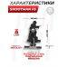 Мишень подъемная Shootman F5 (3 мм)