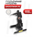 Мишень подъемная Shootman F6 (3 мм)