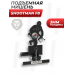 Мишень подъемная Shootman F8 (3 мм)