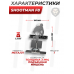 Мишень подъемная Shootman F8 (3 мм)
