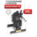 Мишень подъемная Shootman F9 (3 мм)
