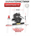 Мишень подъемная Shootman F9 (3 мм)