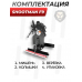 Мишень подъемная Shootman F9 (3 мм)