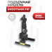 Мишень подъемная Shootman F10 (3 мм) Мишень подъемная Shootman F10 (3 мм)