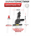 Мишень подъемная Shootman F10 (3 мм) Мишень подъемная Shootman F10 (3 мм)