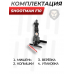 Мишень подъемная Shootman F10 (3 мм) Мишень подъемная Shootman F10 (3 мм)