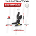 Мишень подъемная Shootman Ж2 (3 мм)