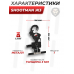 Мишень подъемная Shootman Ж3 (3 мм)