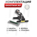 Мишень подъемная Shootman Ж3 (3 мм)