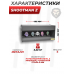 Минитир Shootman Z (зомби, усиленный, 2 мм)