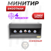 Минитир Shootman биатлон (2 мм, усиленный)