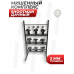 Мишенный комплекс Shootman дачный (50x70 см, танки)