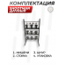 Мишенный комплекс Shootman дачный (50x70 см, танки)