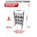 Мишенный комплекс Shootman дачный (50x70 см, солдаты)