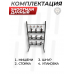 Мишенный комплекс Shootman дачный (50x70 см, солдаты)