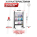 Мишенный комплекс Shootman дачный (50x70 см, зомби)