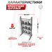 Мишенный комплекс Shootman дачный (50x70 см, животные) Мишенный комплекс Shootman дачный (50x70 см, животные)