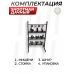 Мишенный комплекс Shootman дачный (50x70 см, животные) Мишенный комплекс Shootman дачный (50x70 см, животные)